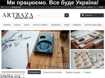 artbaza.com.ua