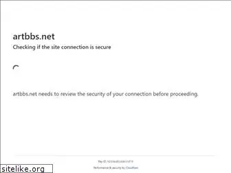 artbbs.net