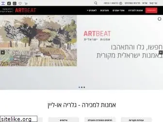 artbeat.co.il