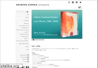 artbook-eureka.com