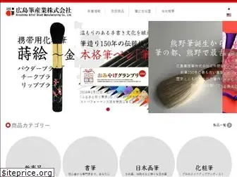 artbrush-hiroshima.com
