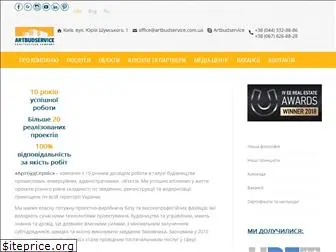 artbudservice.com.ua