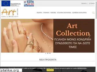 artcollection.gr