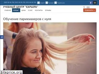 artcollectionfund.com