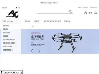 artcopter.com