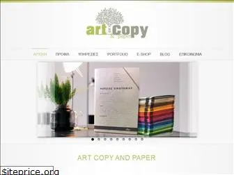 artcopy.gr