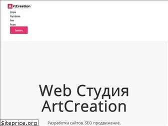 artcreation.site