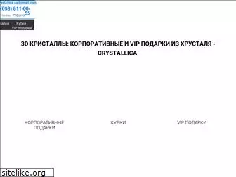 artcrystal.com.ua