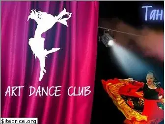 artdanceclub.ru