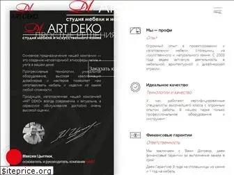 artdeko.in.ua