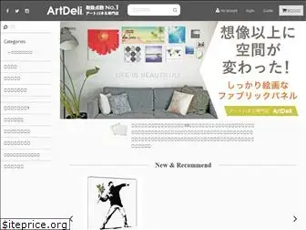 artdeli.net