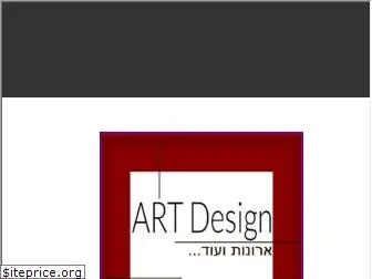 artdesign.co.il