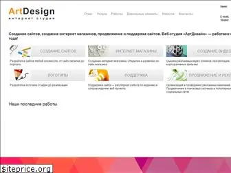 artdesign.ua