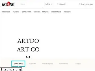 artdoart.com