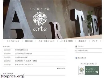 arte-t.com