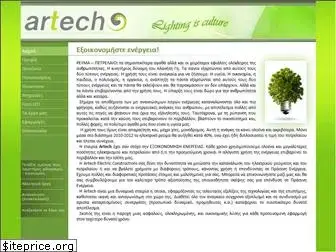 artech.gr