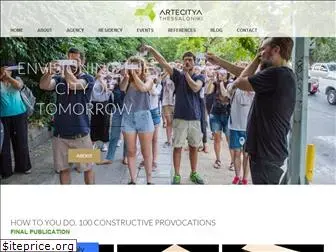 artecitya.gr