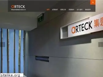 arteck.com.tw