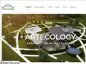 artecology.ru