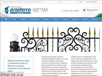 arteferro.ru