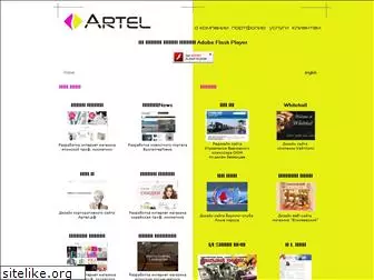 artel-studio.ru