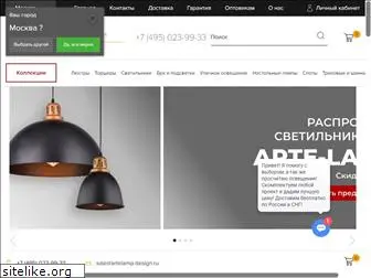 artelamp-design.ru