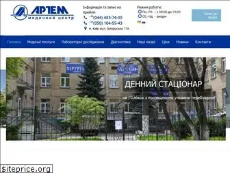 artem-doctors.com.ua