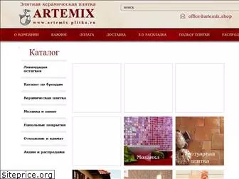 artemix-plitka.ru