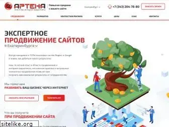 artena.ru