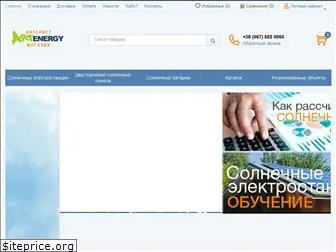 artenergy.com.ua