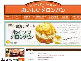 arteria-bakery.com