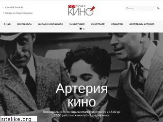 arteriakino.ru