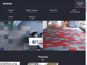 arterior.co.jp