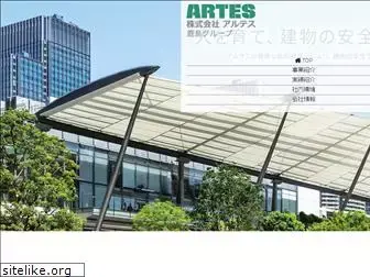 artes.jp