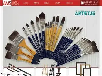 artetje.co.jp