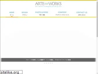 arteworks.jp