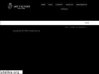 artfactory-jp.com