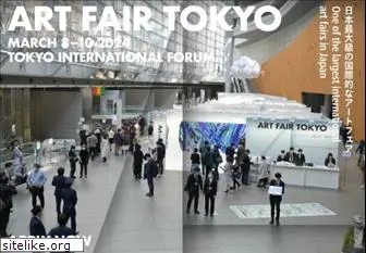 artfairtokyo.com