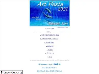 artfesta.jp