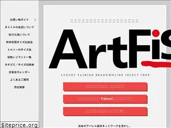 artfish.jp