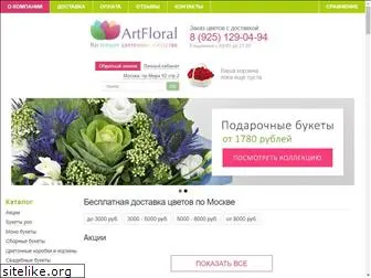 artfloral.ru