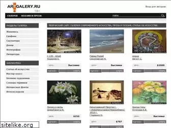 artgalery.ru