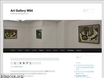 artgallery-m84.com