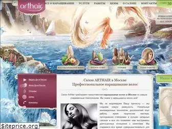 arthair.ru