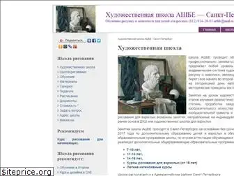 arthb.ru