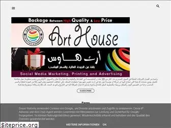 arthouse-eg.blogspot.com
