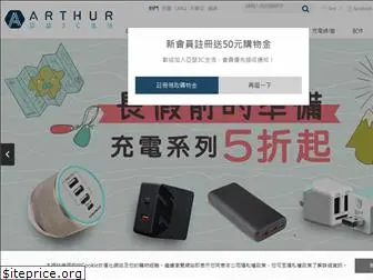 arthur-store.com.tw
