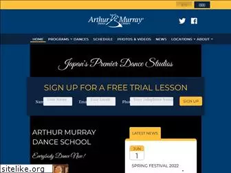 arthurmurray.co.jp