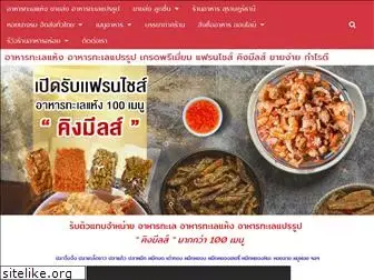 artiaseafood.com