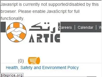 artic.com.sa